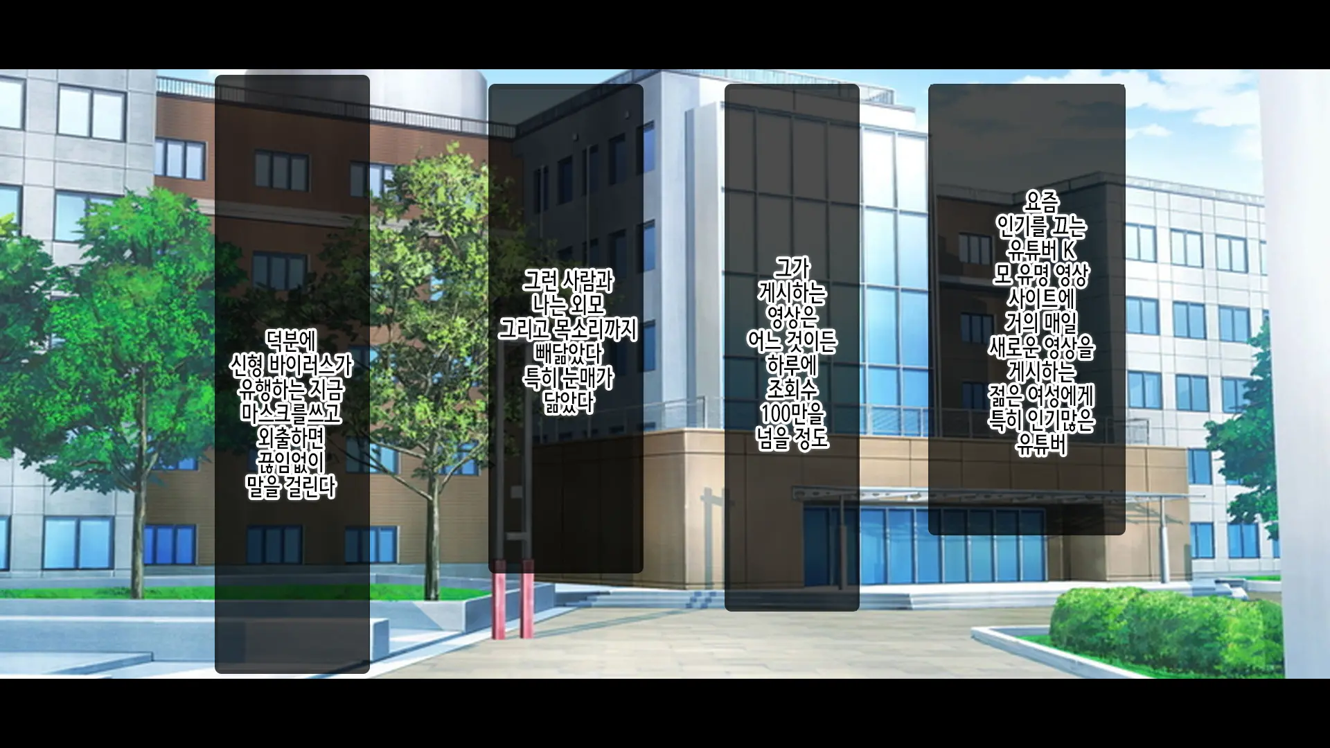 Ninki Haishinsha Ni Narisumashi! Shichousha No Ero Jidori To Off-Pako Kiroku